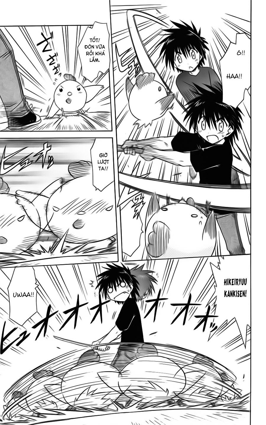 nagasarete airantou chapter 76 3