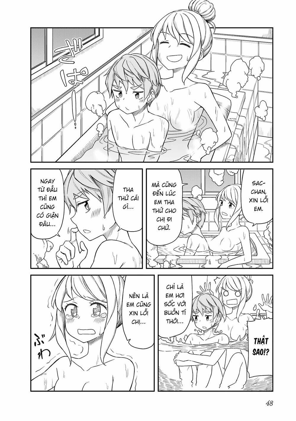 hinomoto sanshimai wa kamatte hoshii chapter 13 10