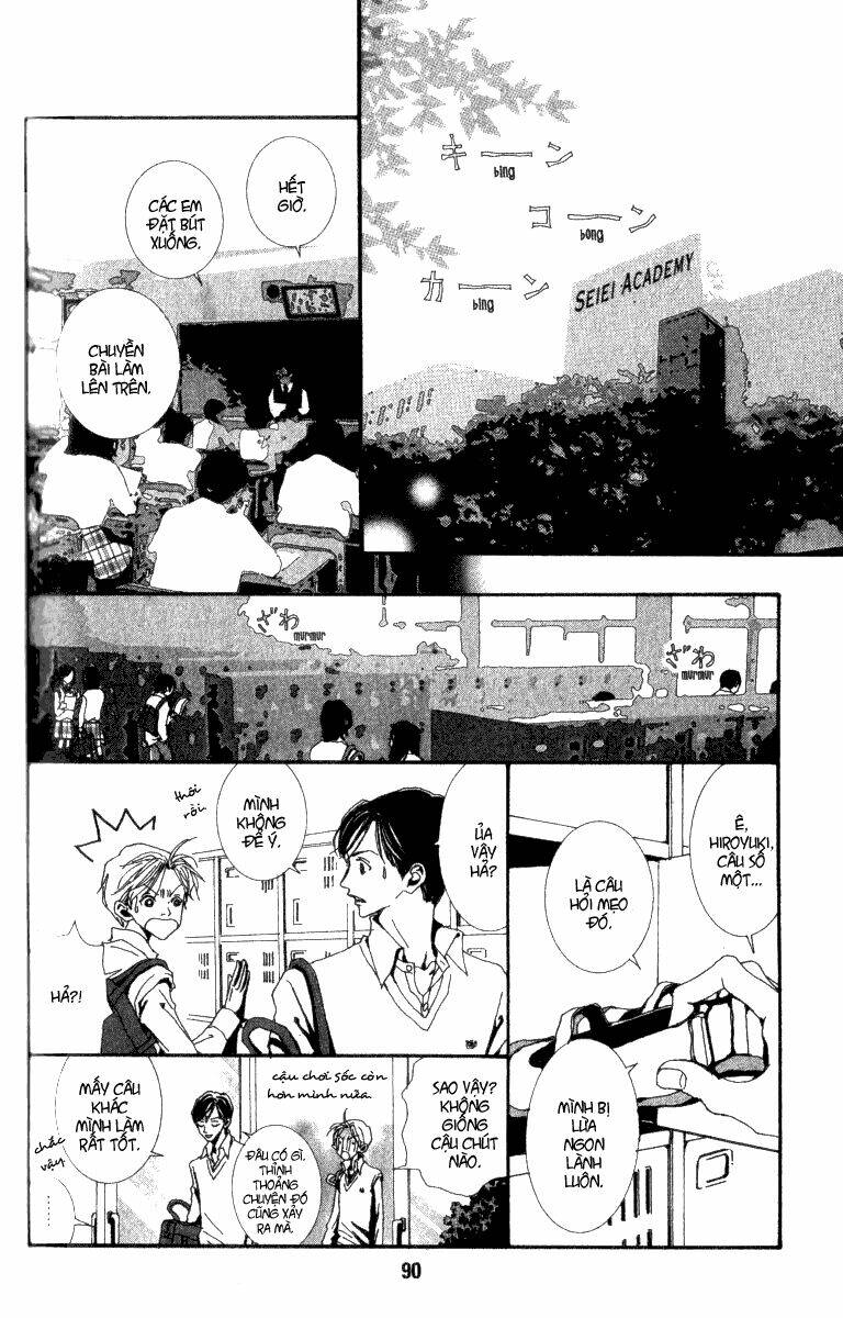 paradise kiss chapter 26 3