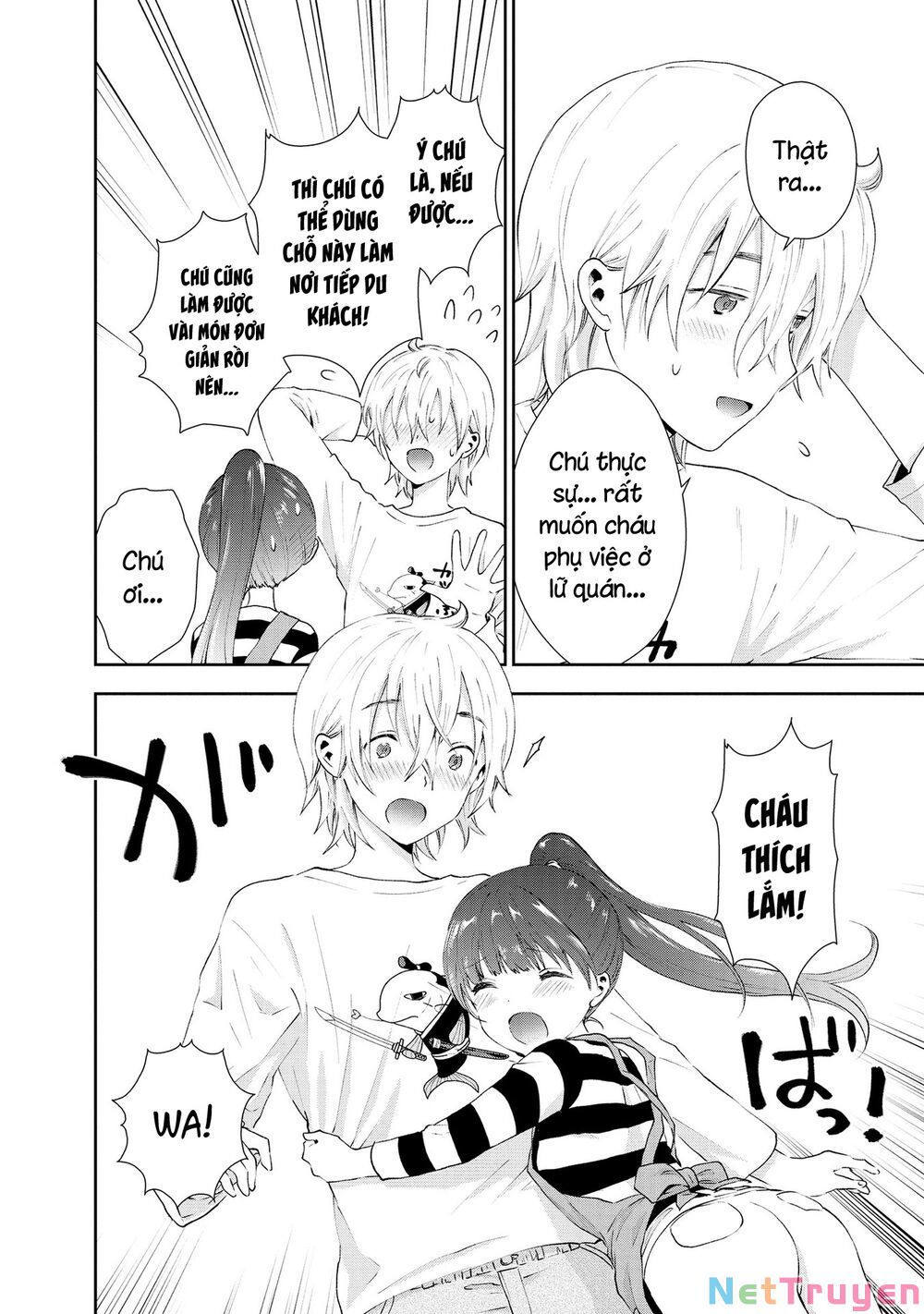 umisaki lilac chapter 31 6