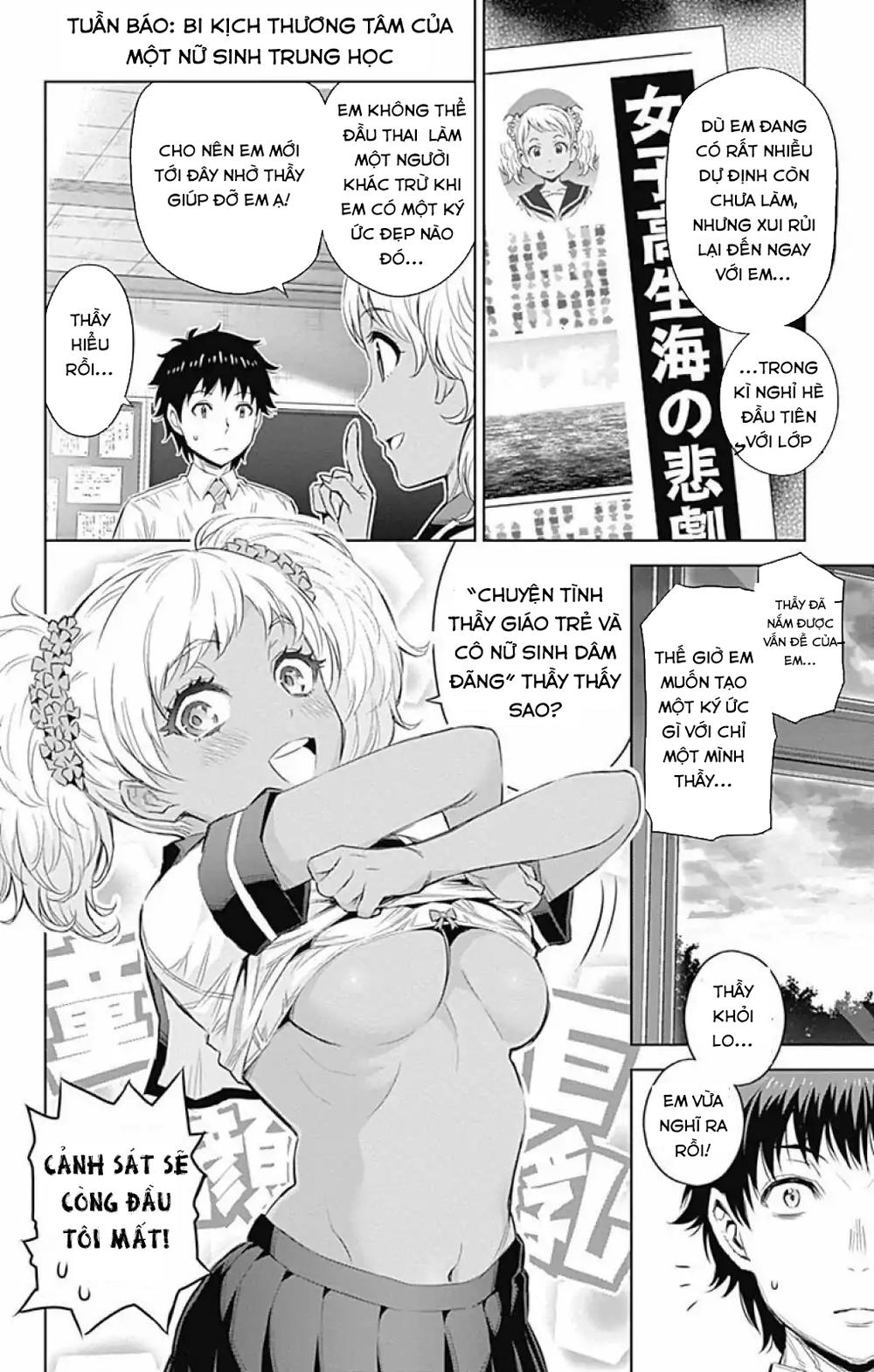 cherry teacher sakura naoki chapter 24 5