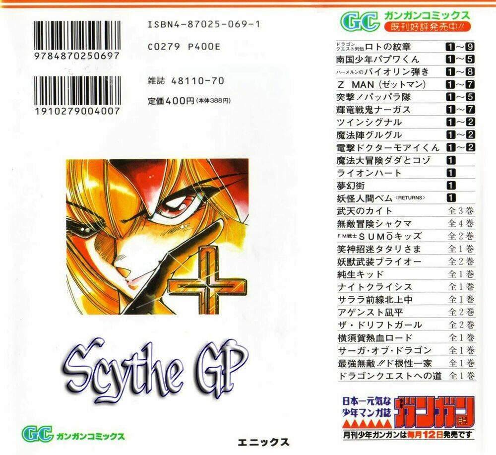 violinist of hameln - cây đàn kì diệu chapter 32 41