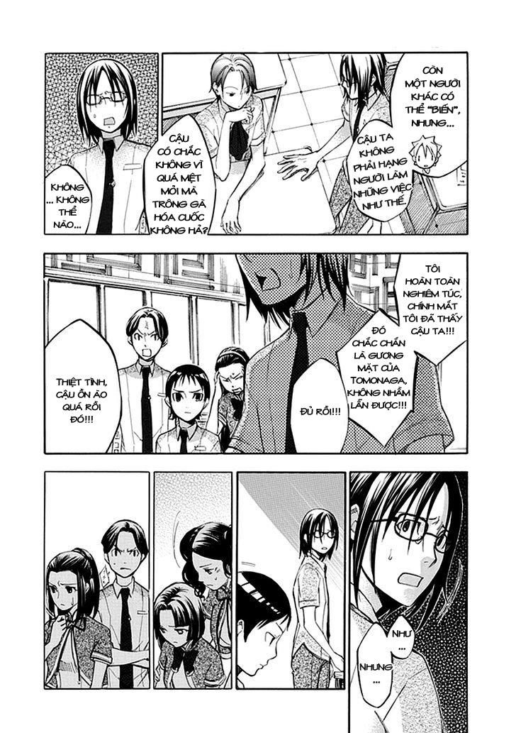 aphorism chapter 42 17