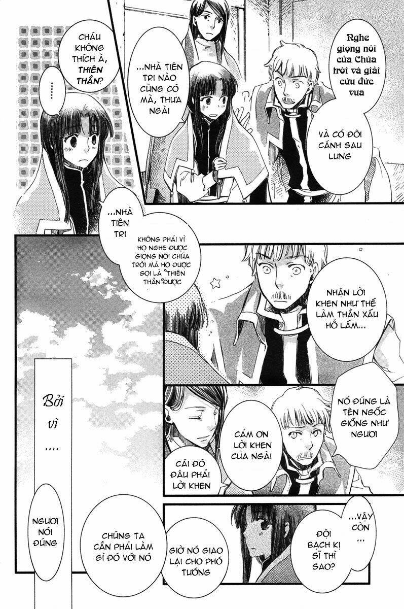 aruosumente chapter 5 28