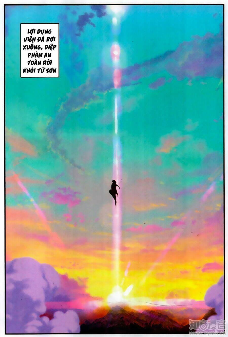 già thiên chapter 70 6