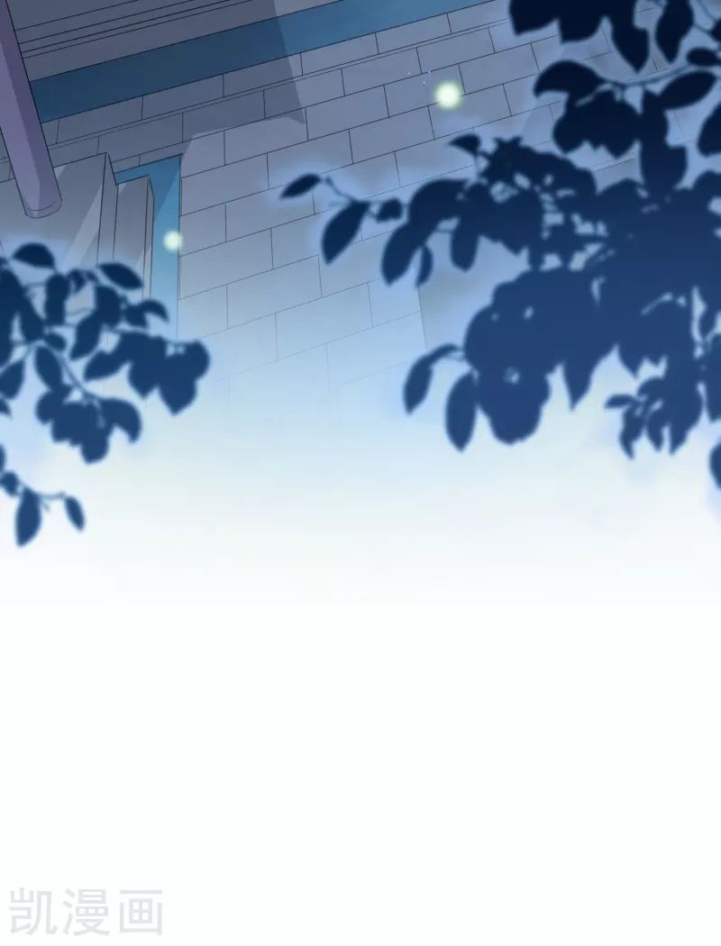 si hán vương gia đích sủng thê công lược chapter 2 11