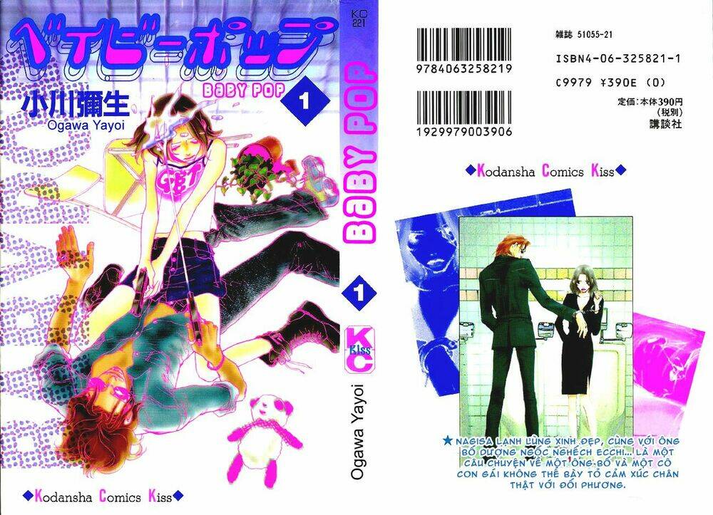 baby pop chapter 1 3