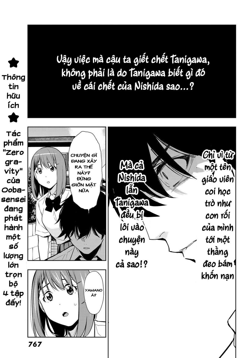 kimi ga shinu natsu ni chapter 31 39