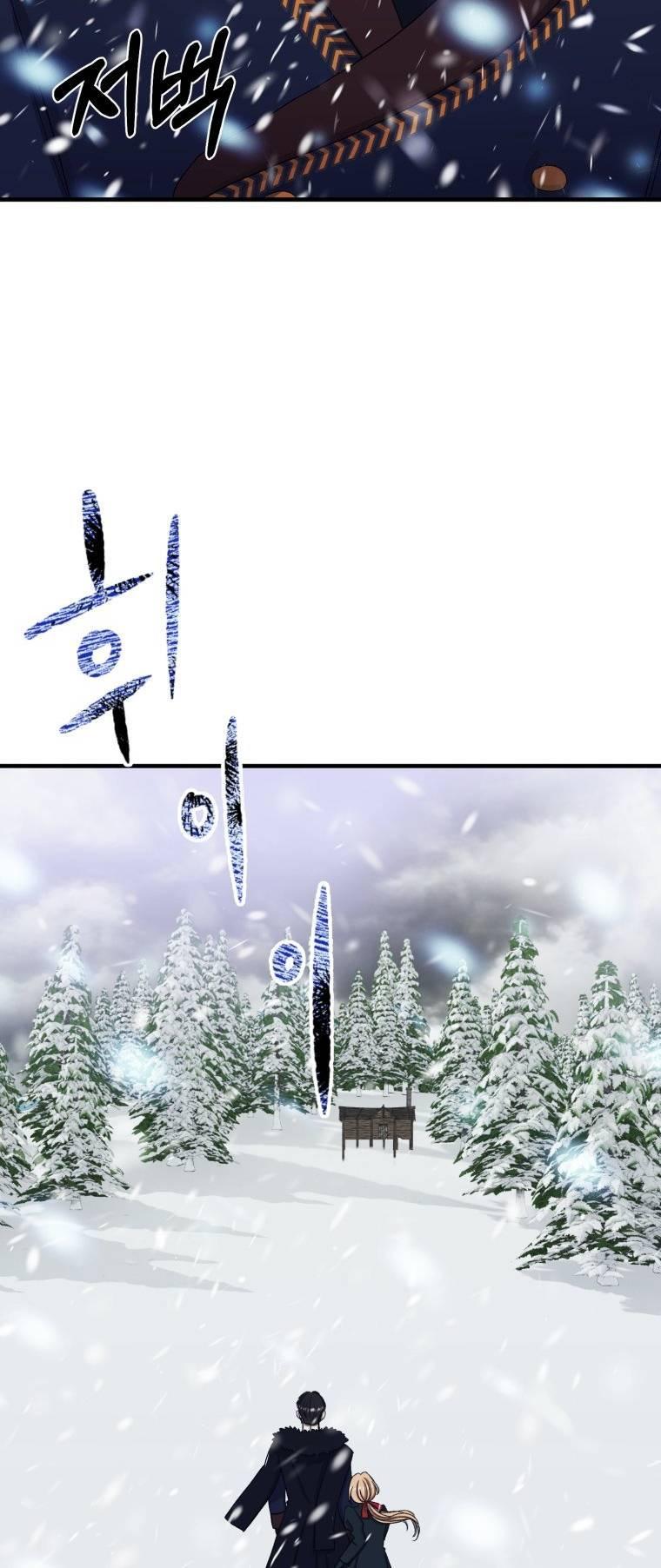 mizukoshi-kun wa futtō shitakunainoni chapter 7 60