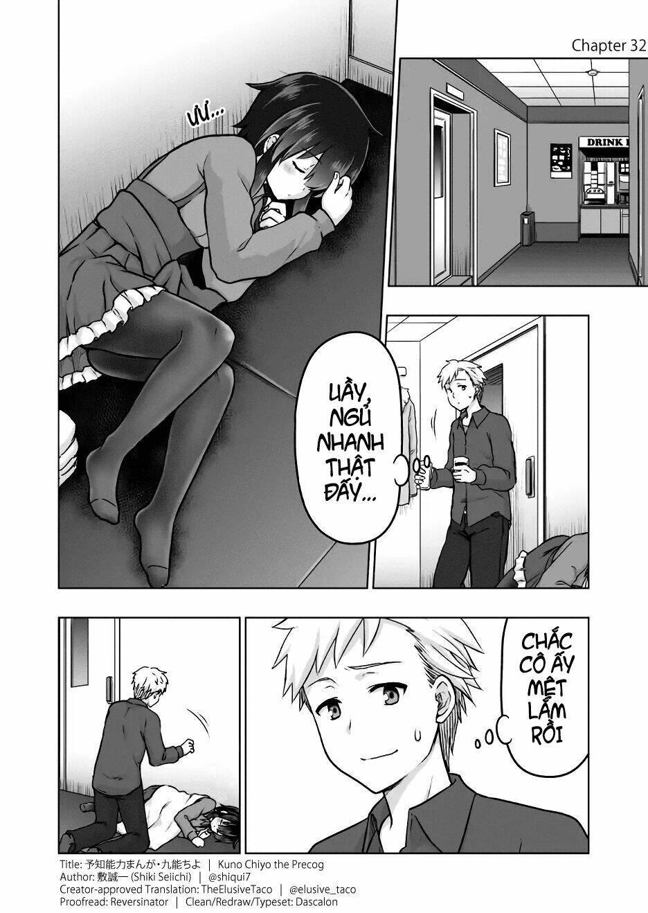 yochinouryoku manga - kuno chiyo chapter 32 2