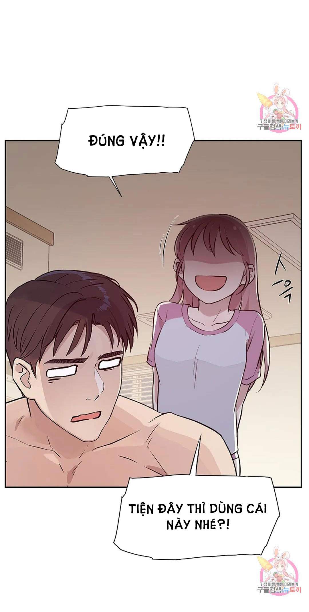 [18+] công tư phân minh chapter 75 96