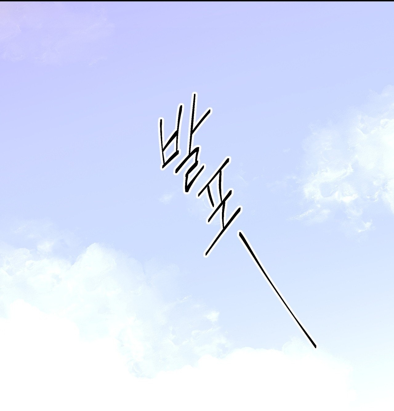 [18+] trượng kiếm tựa hoa chapter 47.2 37