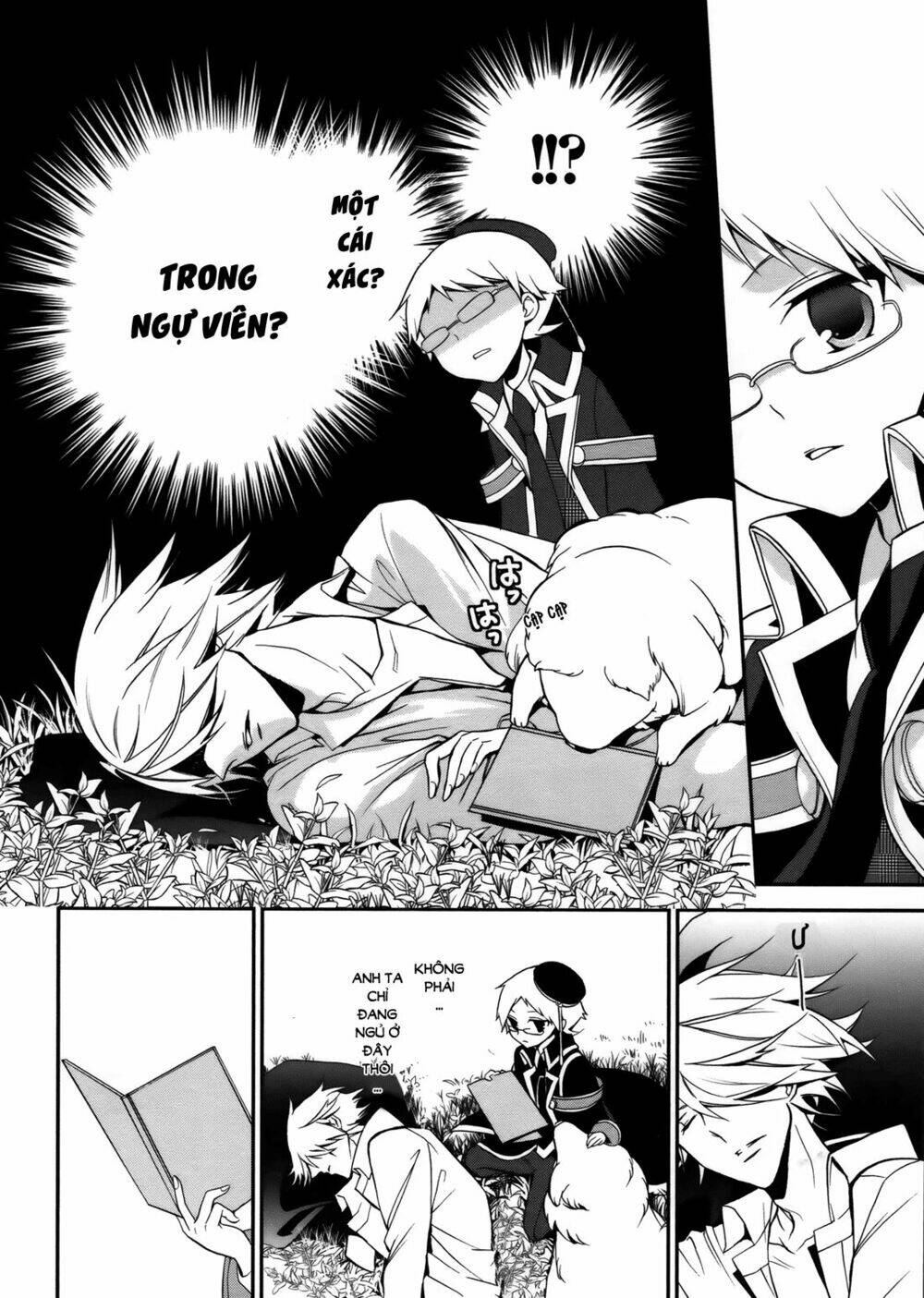 oushitsu kyoushi haine chapter 5 6