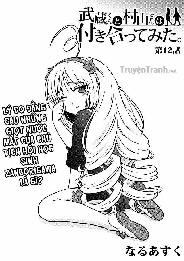 musamura chapter 12 2