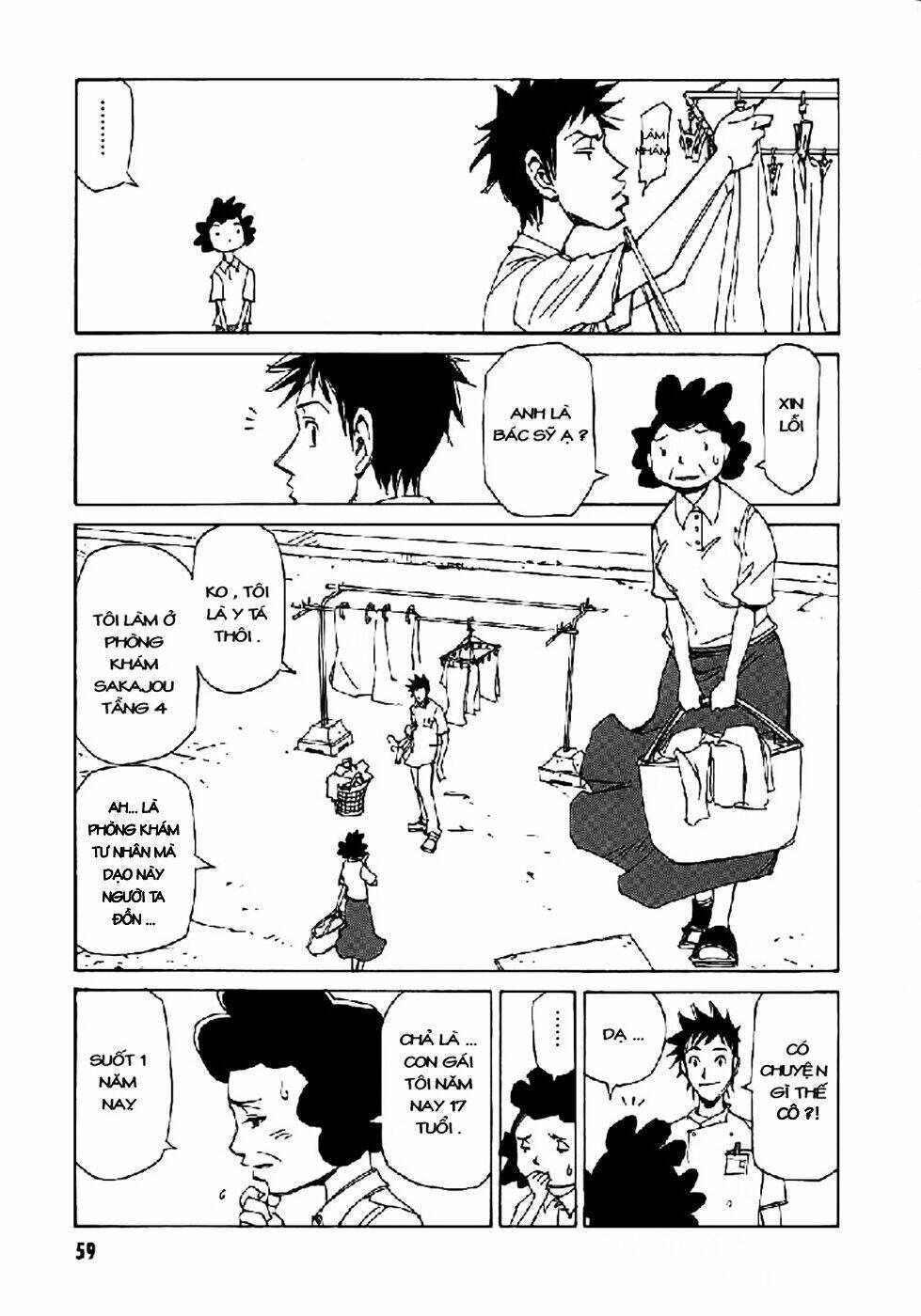 dageki joi saori chapter 3 5