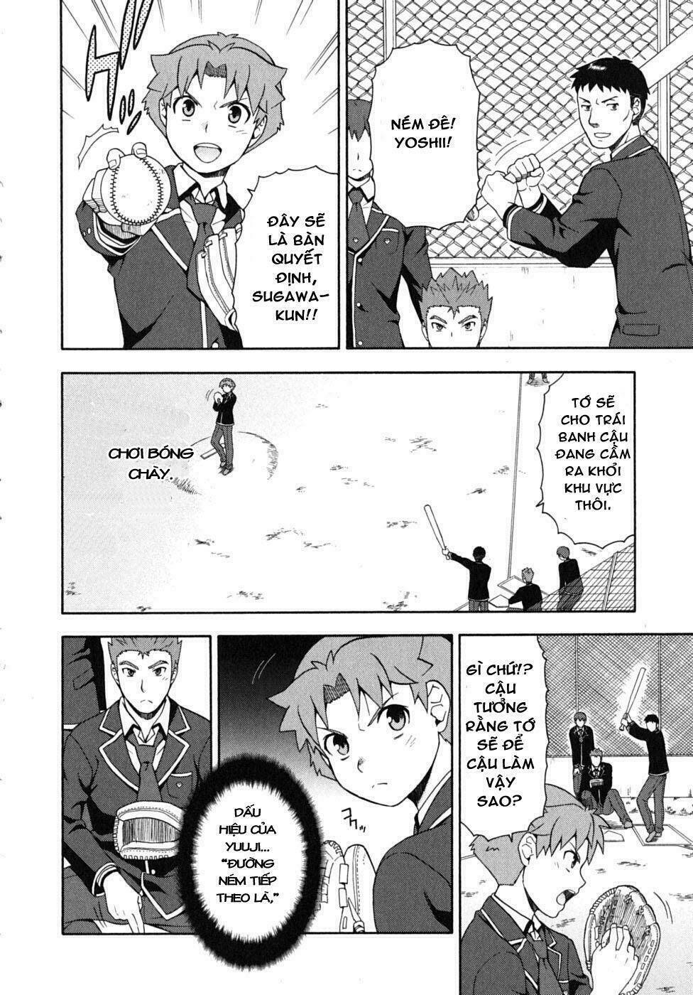 baka to test to shoukanjuu chapter 11 11