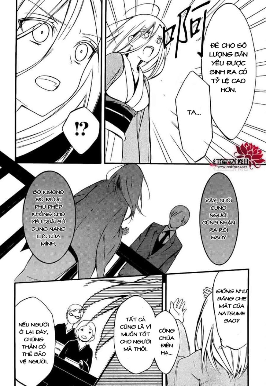 inu x boku ss chapter 40 24