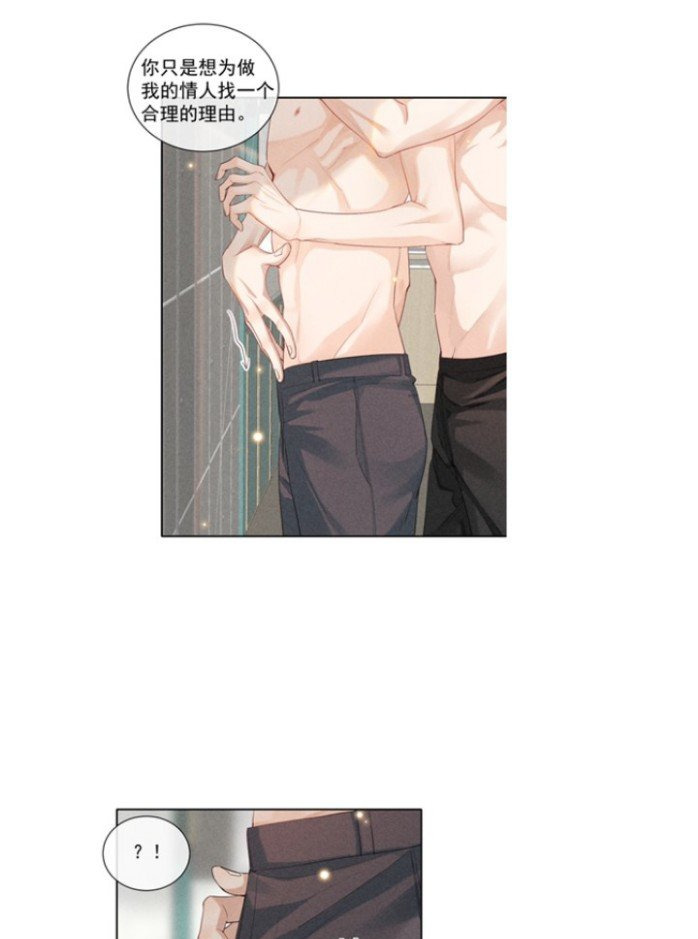 trò chơi săn mồi chapter 27.5 1