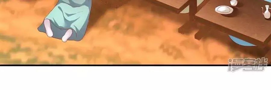 từ đây vương gia không thượng triều sớm chapter 93 21