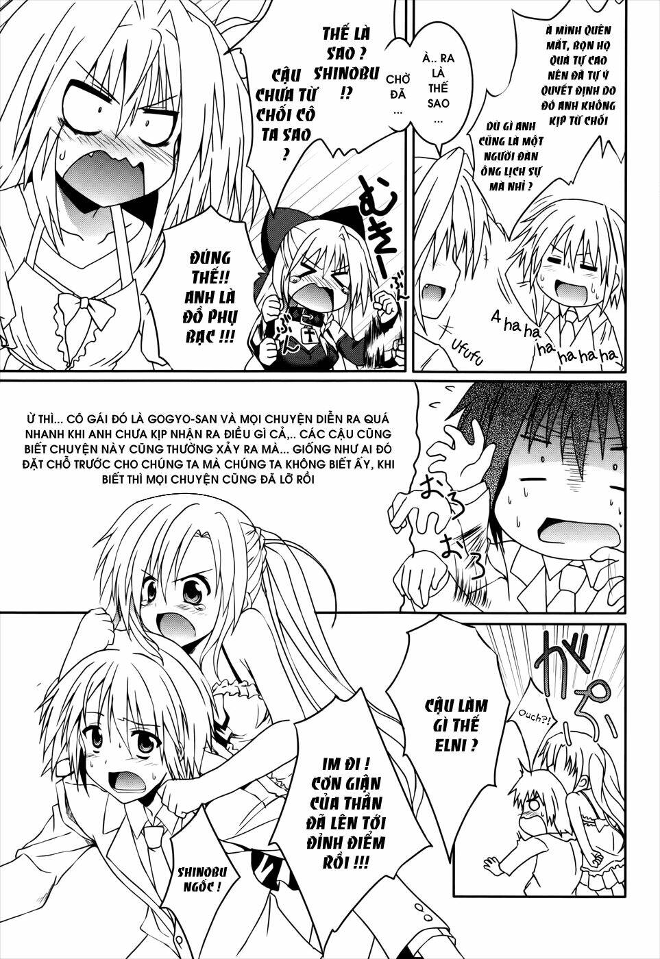 tsuki tsuki! chapter 18 41