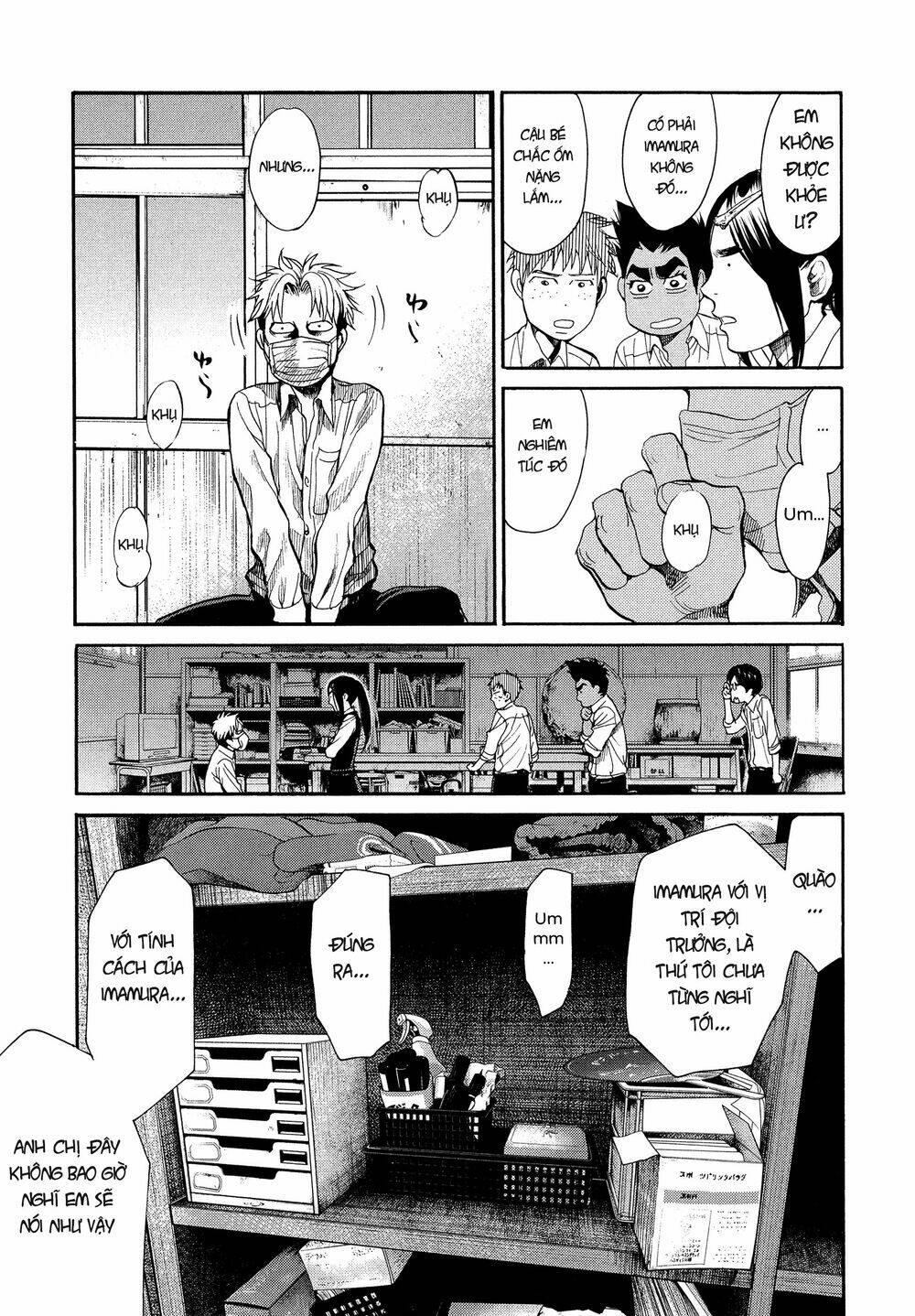 again!! chapter 110 13