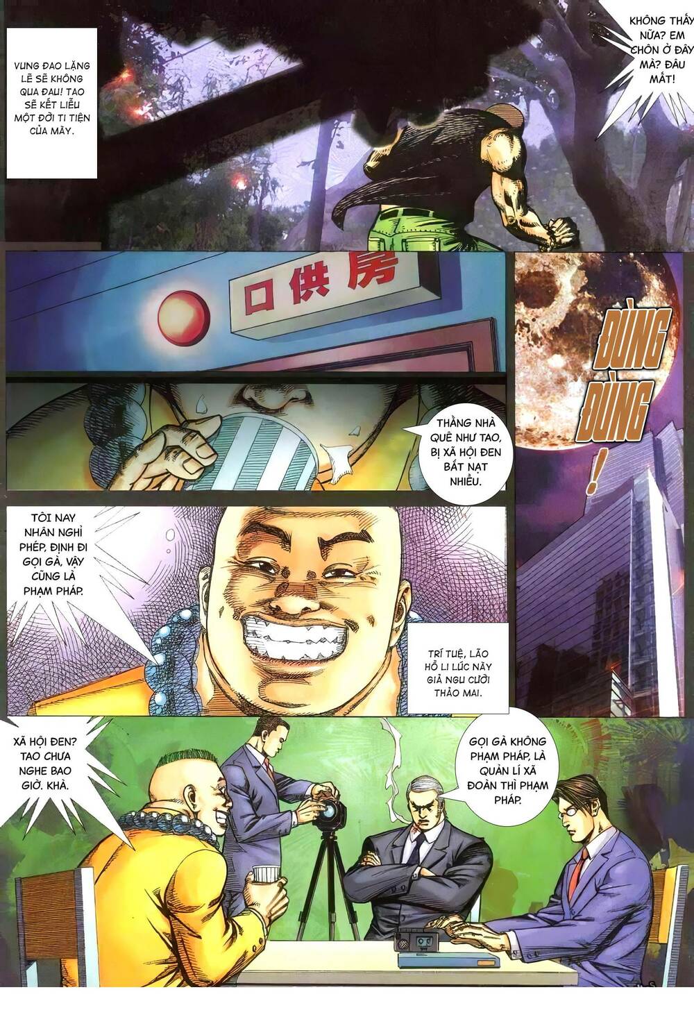 hỏa vũ diệu dương chapter 317 12