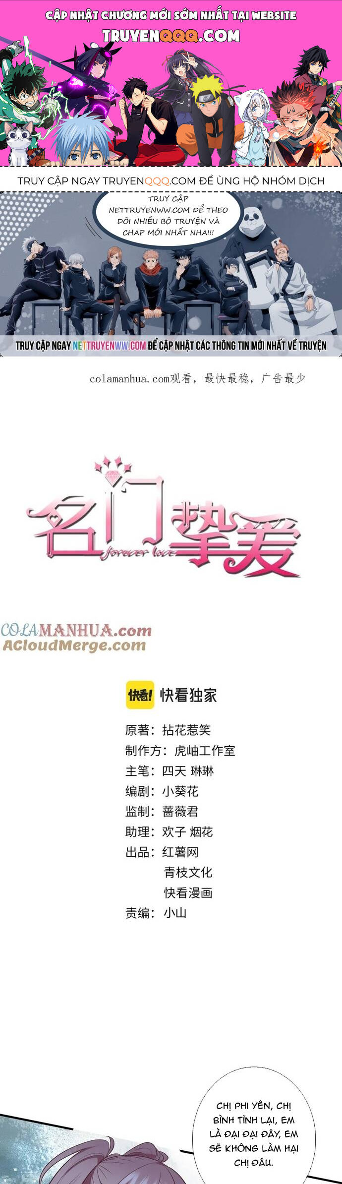 Danh Môn Chí Ái chapter 460 1