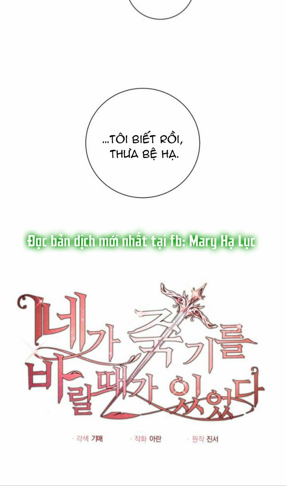 ta đã từng mong nàng biến mất chapter 29 18