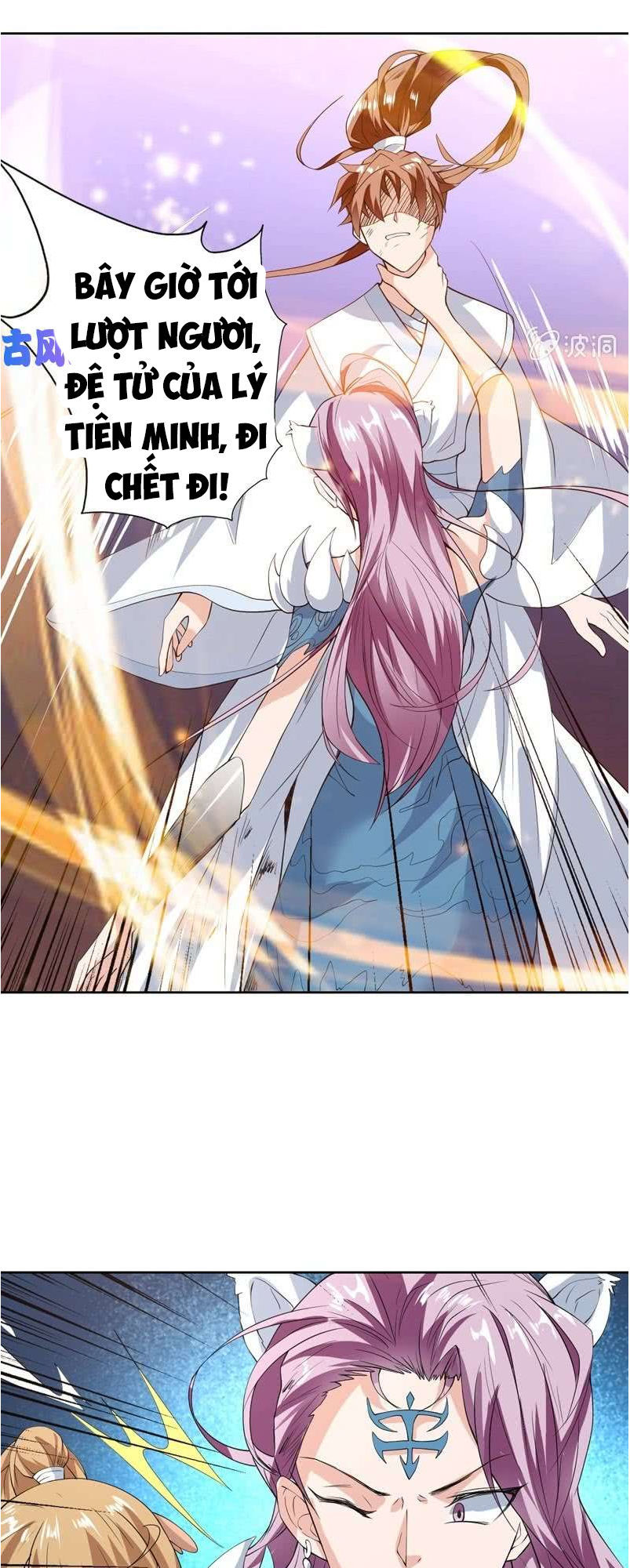 tối cường thần thú hệ thống chapter 100 7