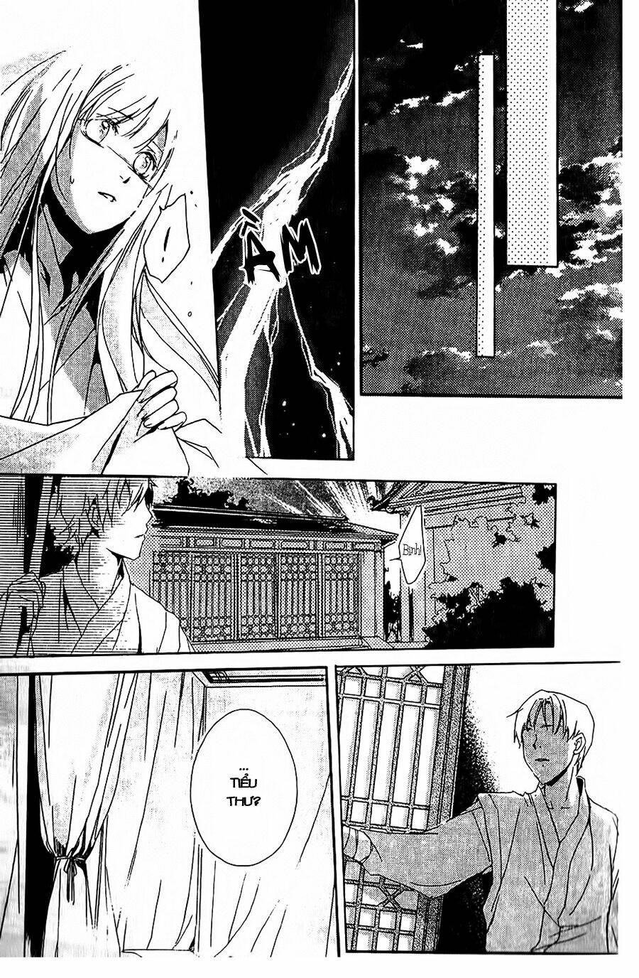 shui shen qi hui juan chapter 2 32