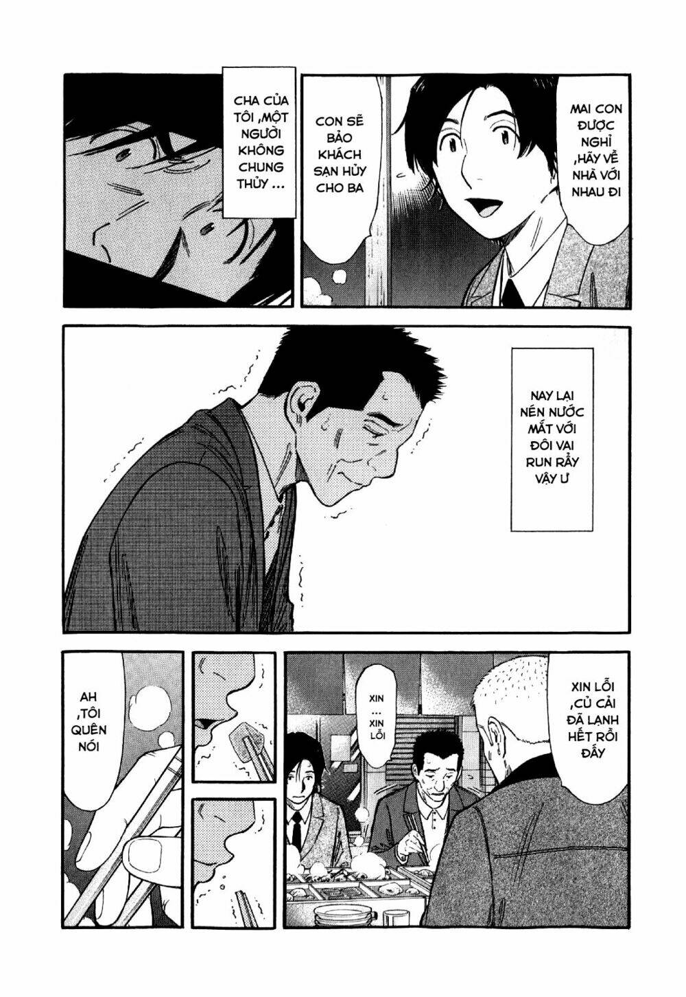 bartender chapter 131 12