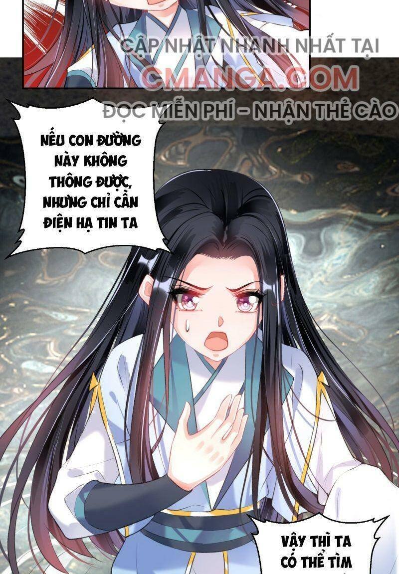 vương gia, áo lót của ngươi rơi mất rồi chapter 82 16