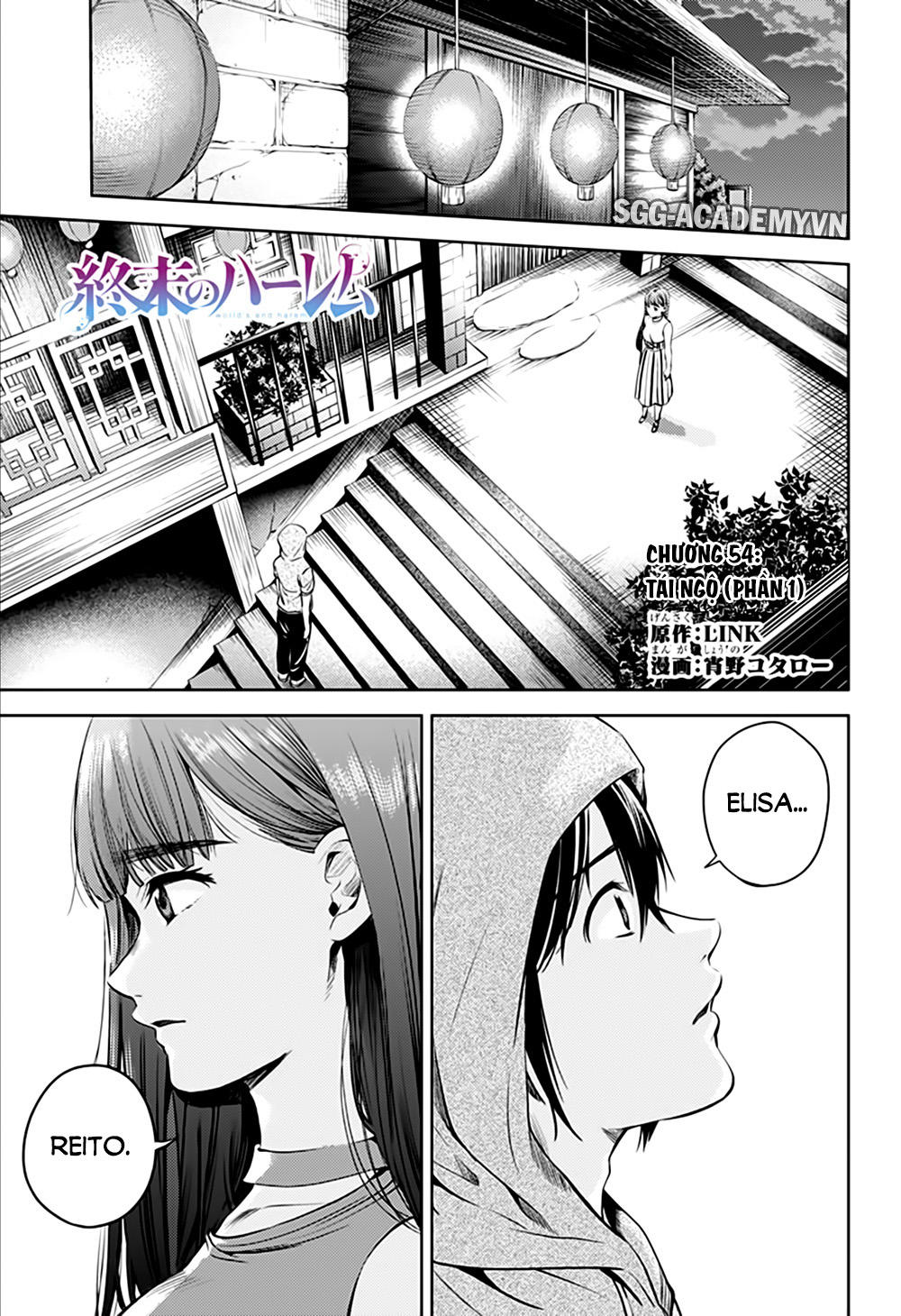 dàn harem cuối cùng chapter 54.1 1