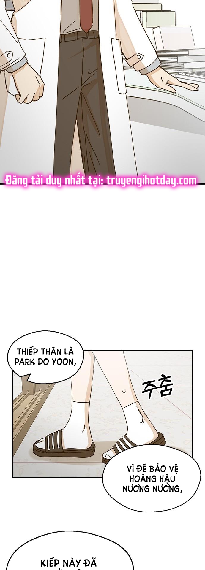 nhân duyên kiếp trước chapter 2.1 16