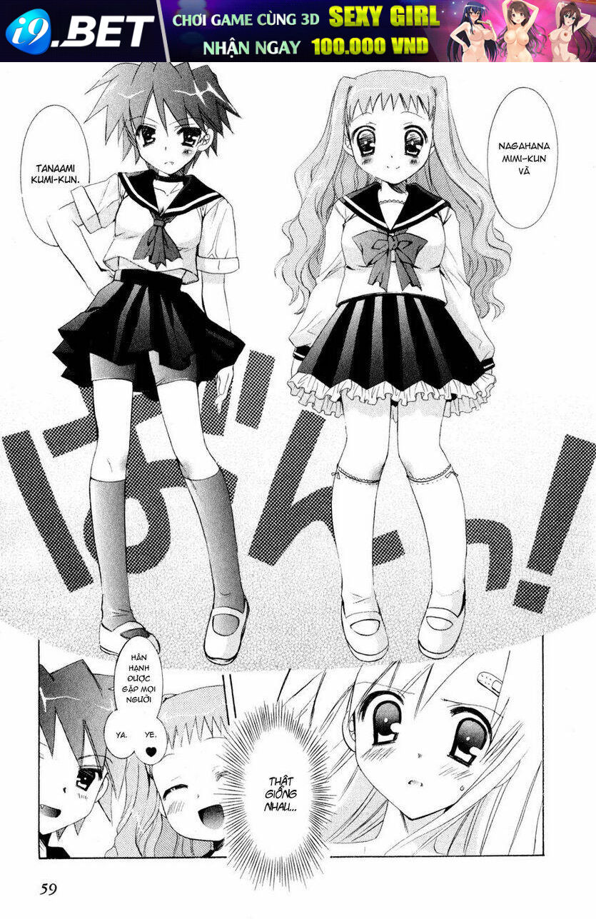 dei ecchi ei chapter 2 12