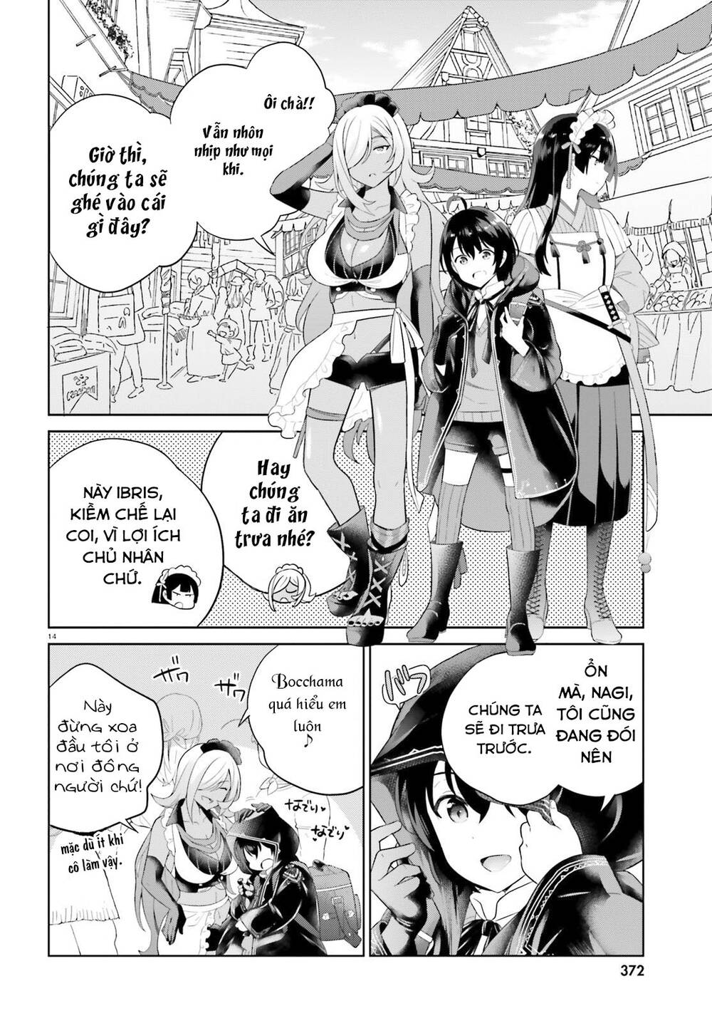 shindou yuusha to maid onee-san chapter 7 16