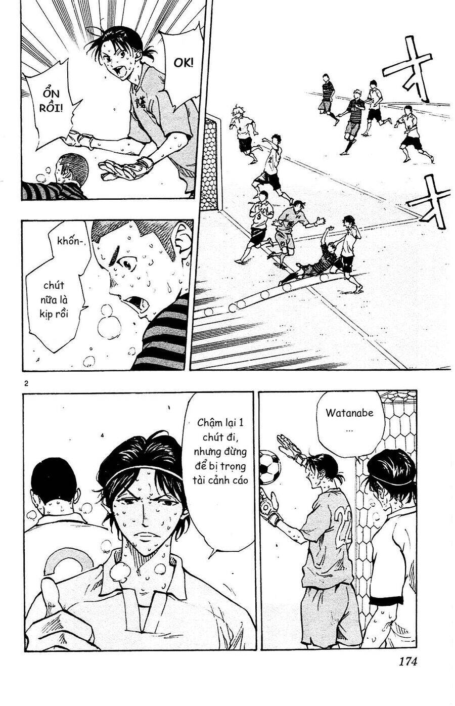 be blues! - ao ni nare chapter 137 2