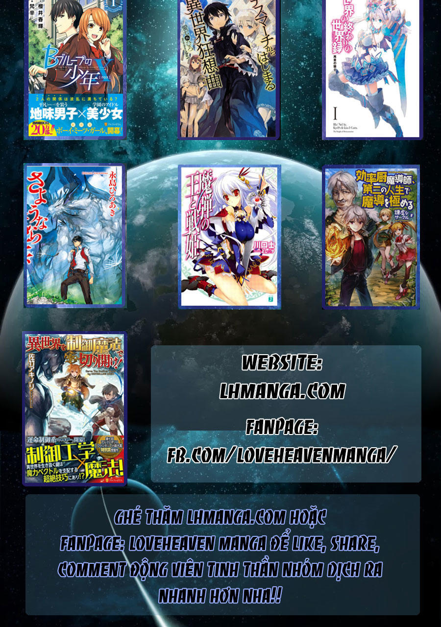 maken no daydreamer chapter 4 30