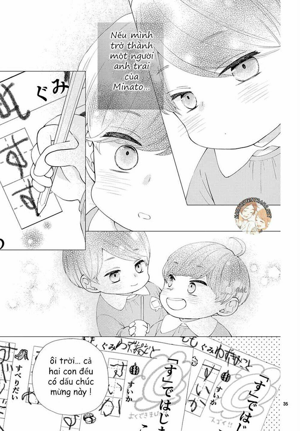 yuzuki-san chi no yon kyoudai chapter 2.2 18