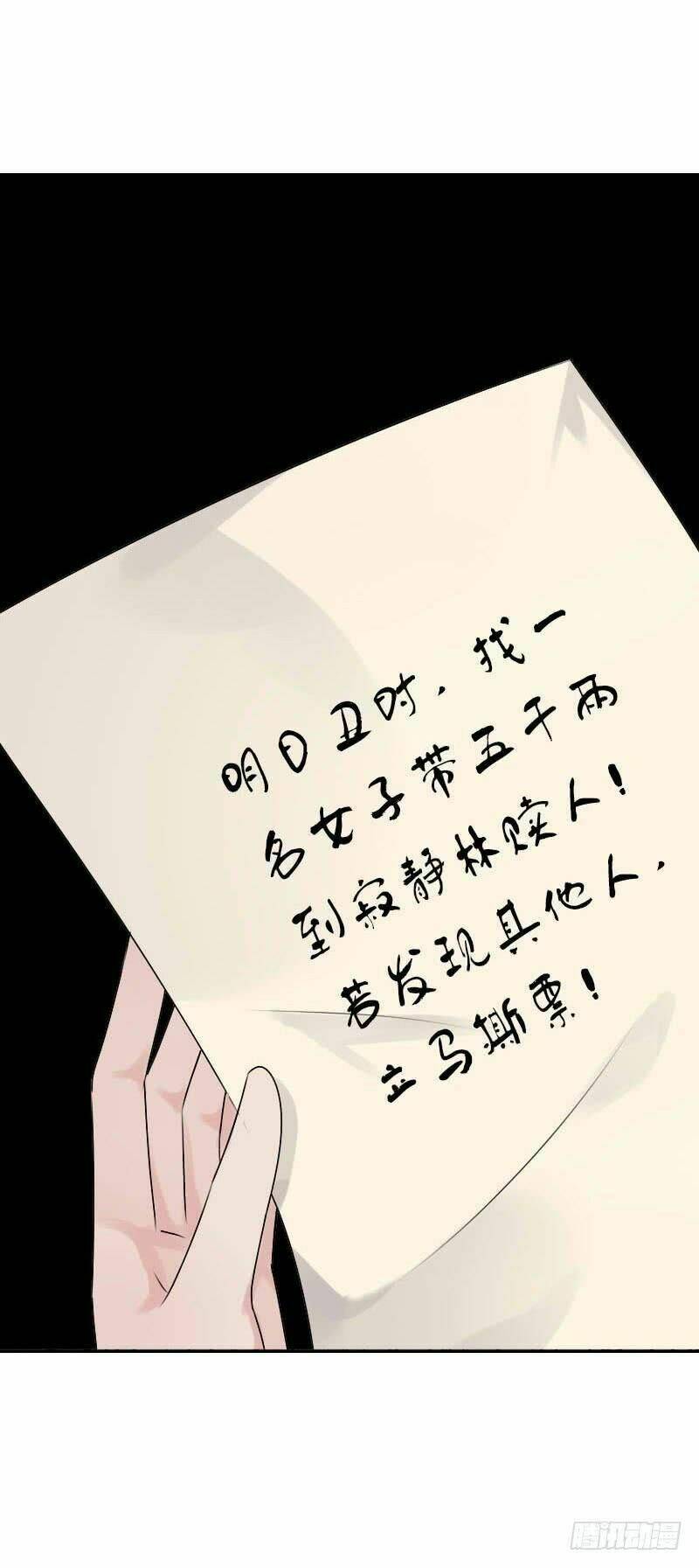 điền viên mật sủng: cô vợ nóng bỏng chapter 61 65