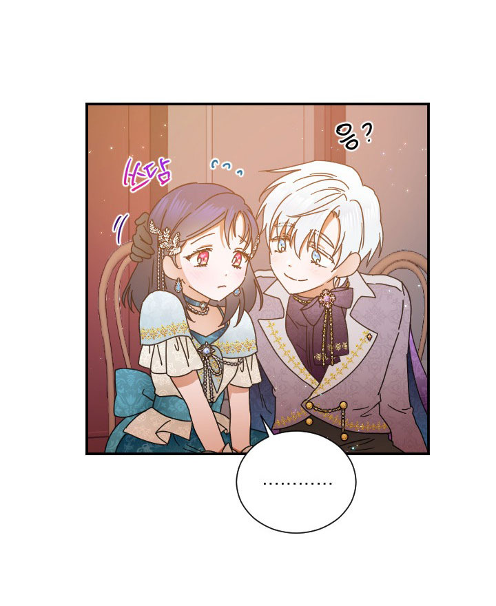 lady baby chapter 197.1 11