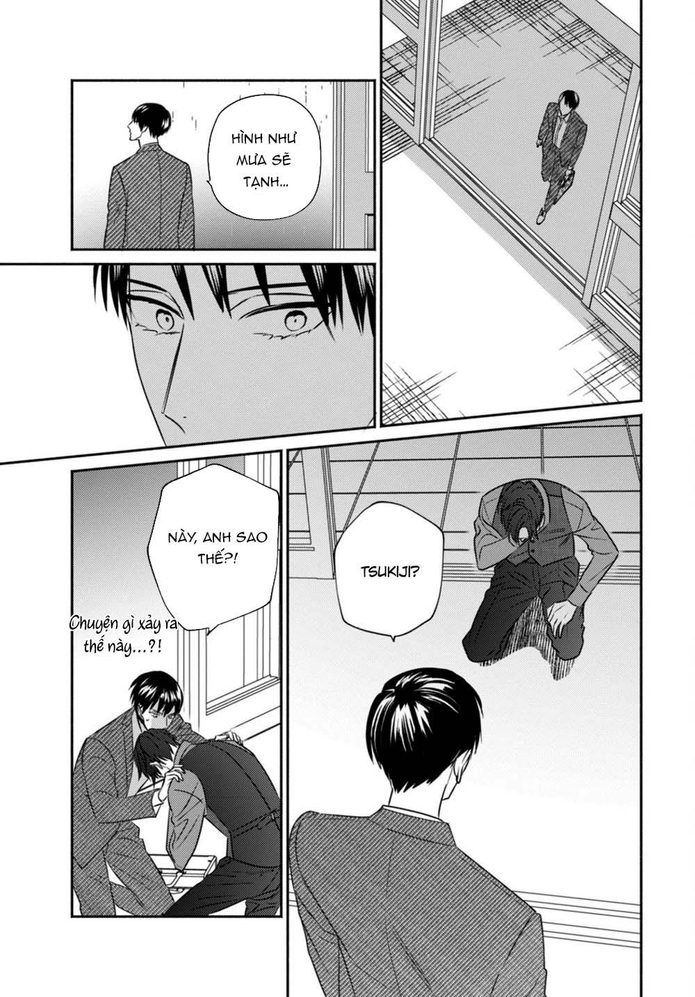 ugetsudou antique chapter 3 26