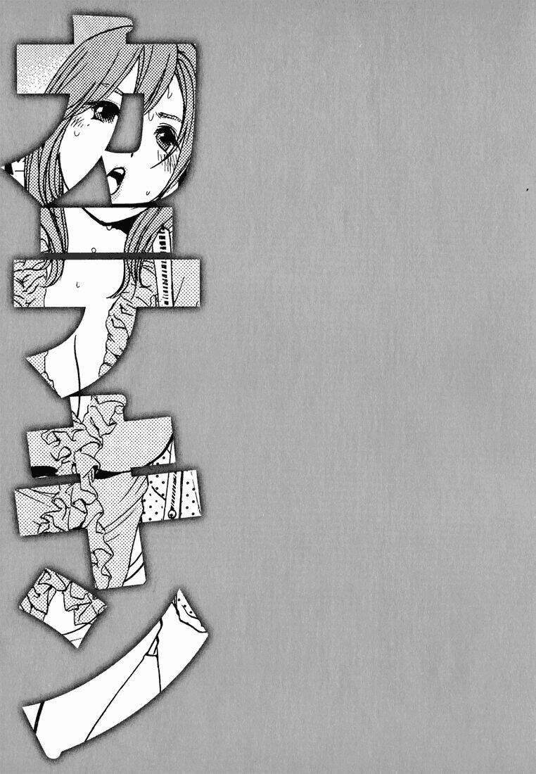 katekin chapter 22 22