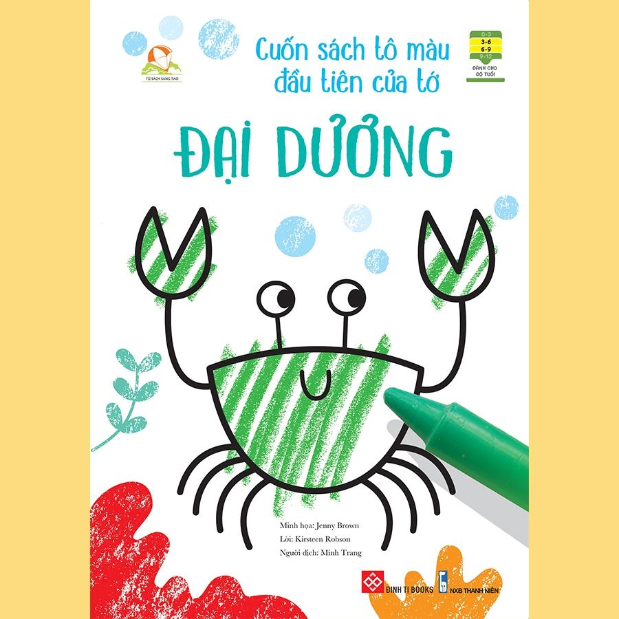 Bộ Sách Cuốn Sách Tô Màu Đầu Tiên Của Tớ