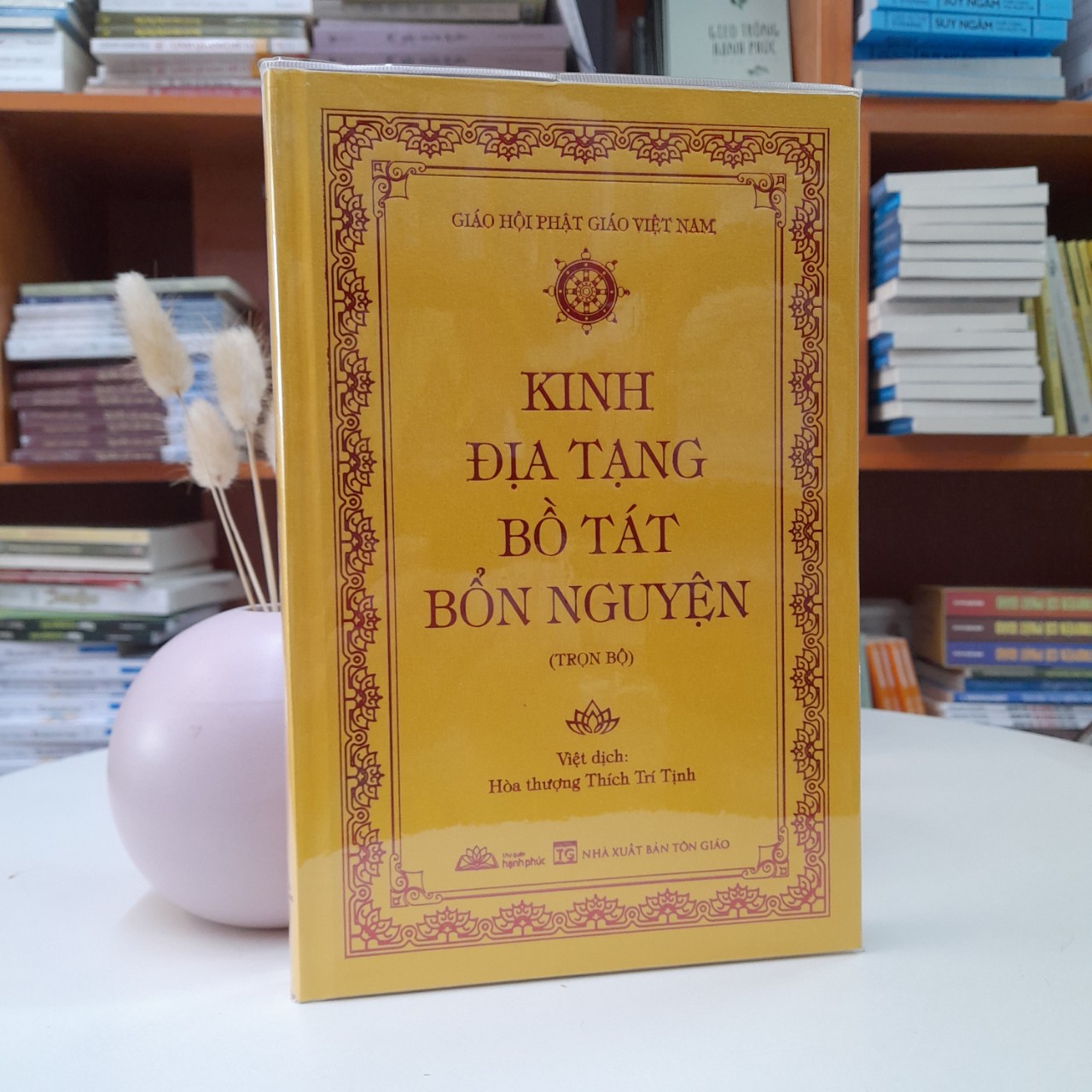 Kinh Địa Tạng Bồ Tát Bổn Nguyện - Phiên bản cao cấp