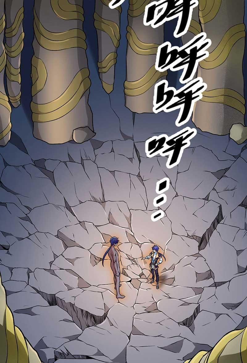 võ đạo độc tôn chapter 589 50