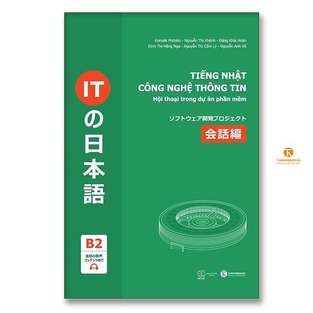 Bộ sách Tiếng Nhật dành cho IT - Bản Quyền