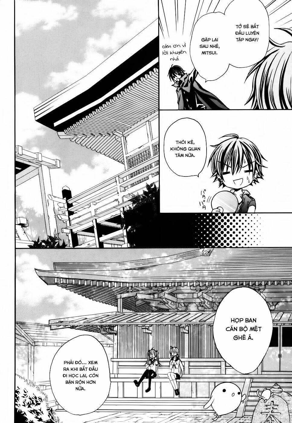 tokyo innocent chapter 27 13