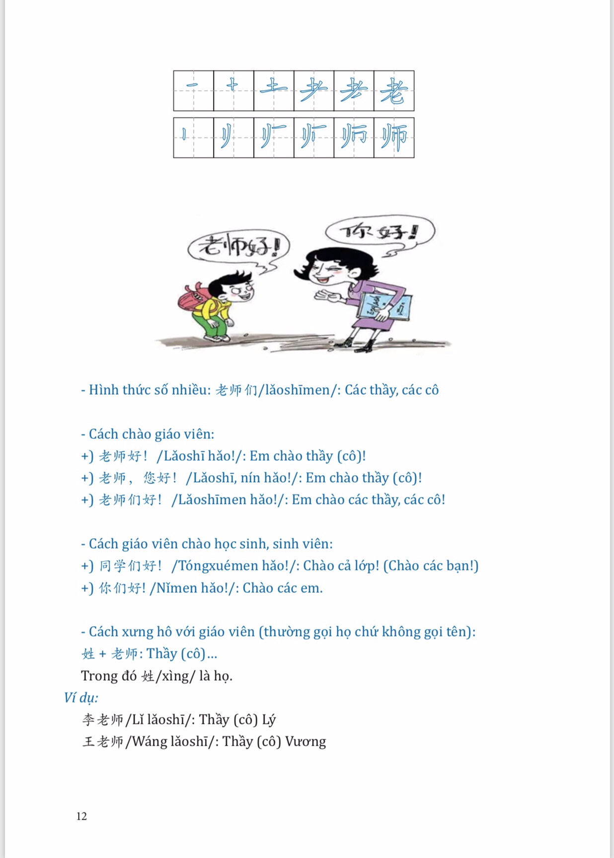 Combo 3 sách Bộ đề tuyển tập đề thi năng lực Hán Ngữ HSK 3 và đáp án giải thích chi tiết + Đột phá từ vựng HSK giao tiếp tập 1 +DVD