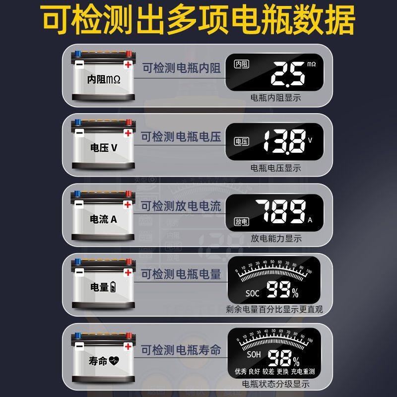 Đảm bảo chất lượng máy kiểm tra pin ô tô pin ô tô máy kiểm tra xe ô tô điện kẹp dụng cụ đo tuổi thọ dung lượng nội trở phòng chống